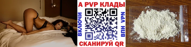 Alfa_PVP мука KRAKEN Новомичуринск
