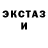 ТГК жижа Anna Gok