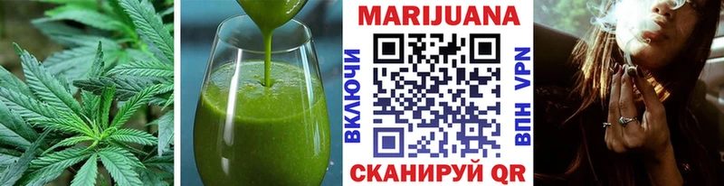 Еда ТГК конопля как найти закладки Новомичуринск