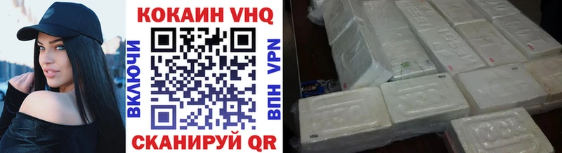 Cocaine Перу закладки Новомичуринск