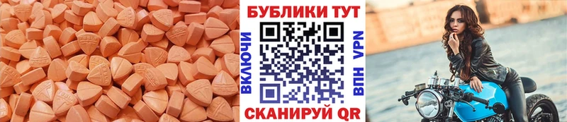 Экстази таблы  мега зеркало  Новомичуринск  закладка 
