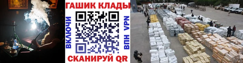 ОМГ ОМГ ссылки  Новомичуринск  ГАШ AMNESIA HAZE 