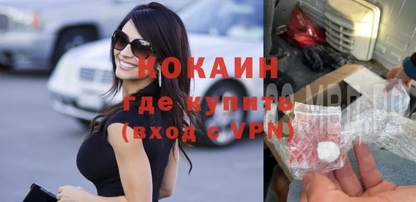 синтетический гашиш Пролетарск