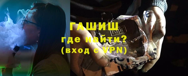 бошки Абинск
