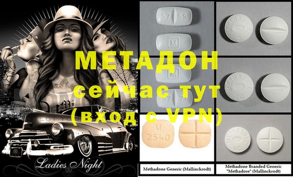 COCAINE Алексеевка