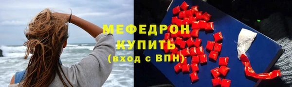 мяу мяу мука Алзамай