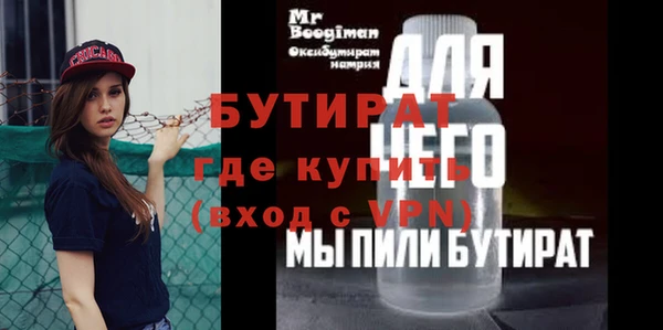 мяу мяу мука Алзамай