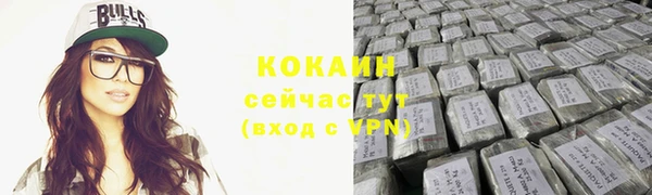 соль курить ск Алексин
