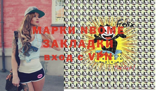 COCAINE Алексеевка