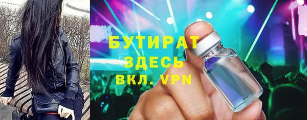 марки nbome Абаза