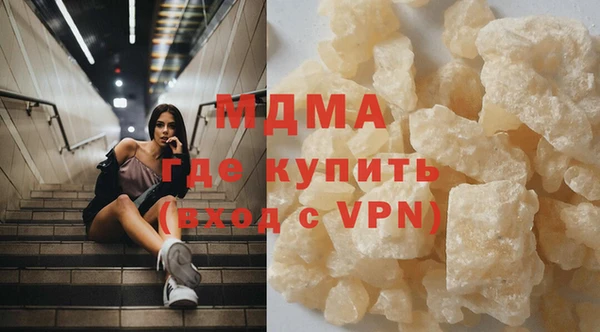 COCAINE Алексеевка