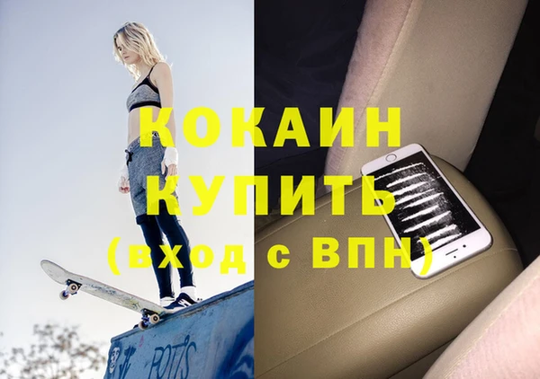 соль курить ск Алексин