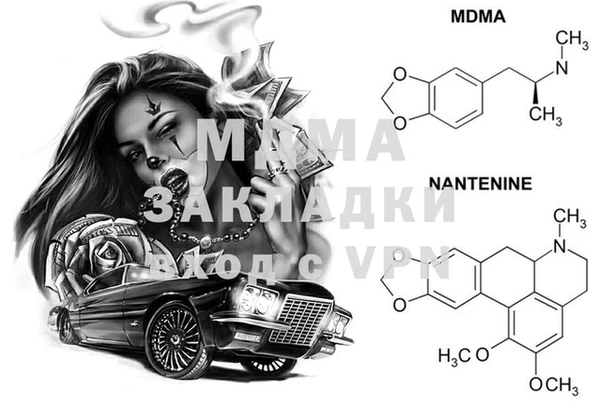 COCAINE Алексеевка