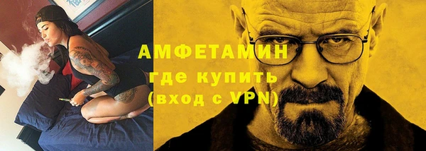 синтетический гашиш Абдулино
