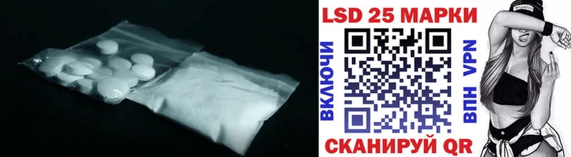 LSD-25 экстази кислота  darknet наркотические препараты  Новомичуринск  закладка 