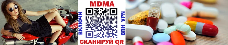 МДМА Molly  Новомичуринск 