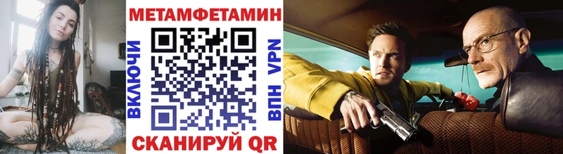 купить наркотики цена  Новомичуринск  Метамфетамин винт 