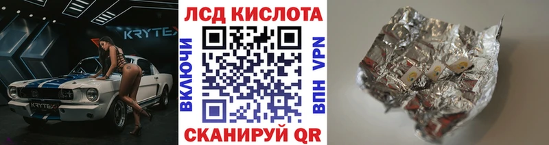 площадка Telegram  Новомичуринск  Марки N-bome 1500мкг 