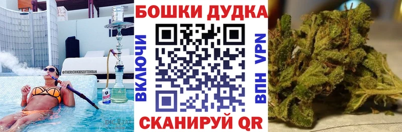Канабис гибрид  OMG маркетплейс  Новомичуринск 